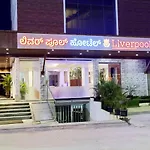 The Liverpool Blue Hotels