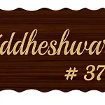 Siddheshwara Home Stay