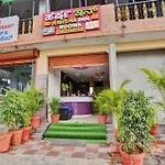 Harsha Inn