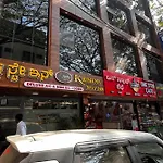 Krishna Stay Inn