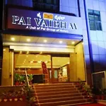 Pai Vaibhav