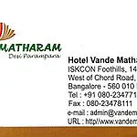 Hotel Vandematharam