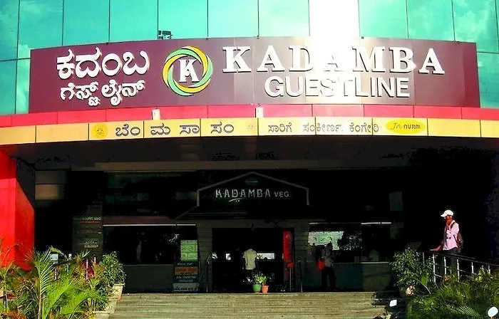Hotel Kadamba Guestline