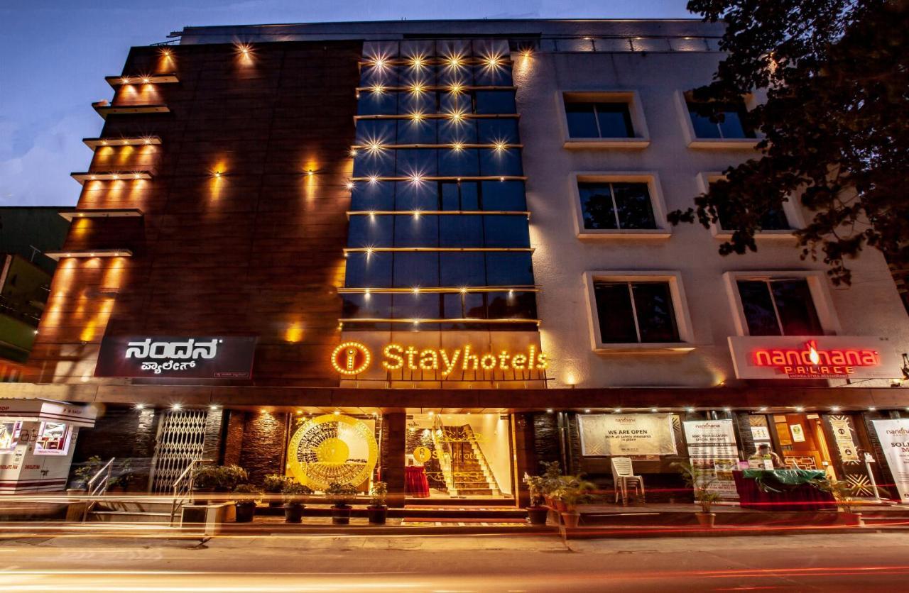 Istay Rajajinagar Hotel 3*