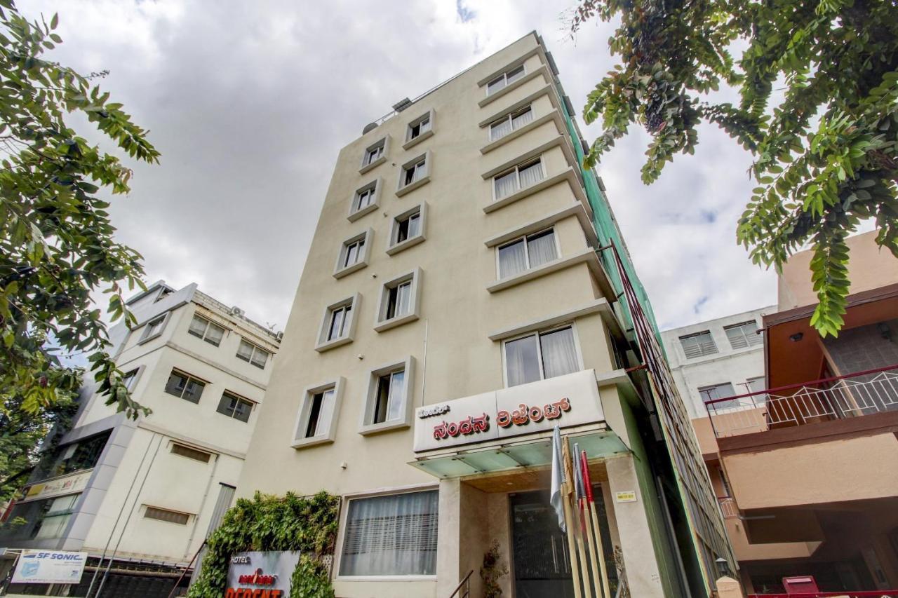 La Sara Regent Bangalore
