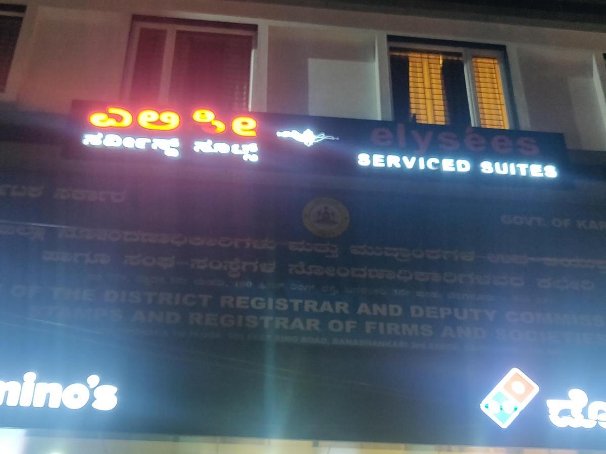 Aparthotel Elys'ees Serviced Bangalore
