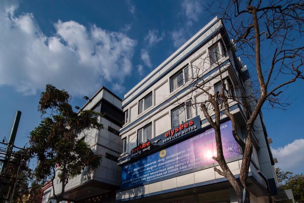 Elys'ees Serviced Aparthotel 3*
