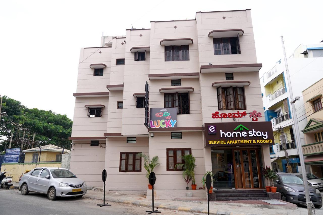 Empark Homestay *
