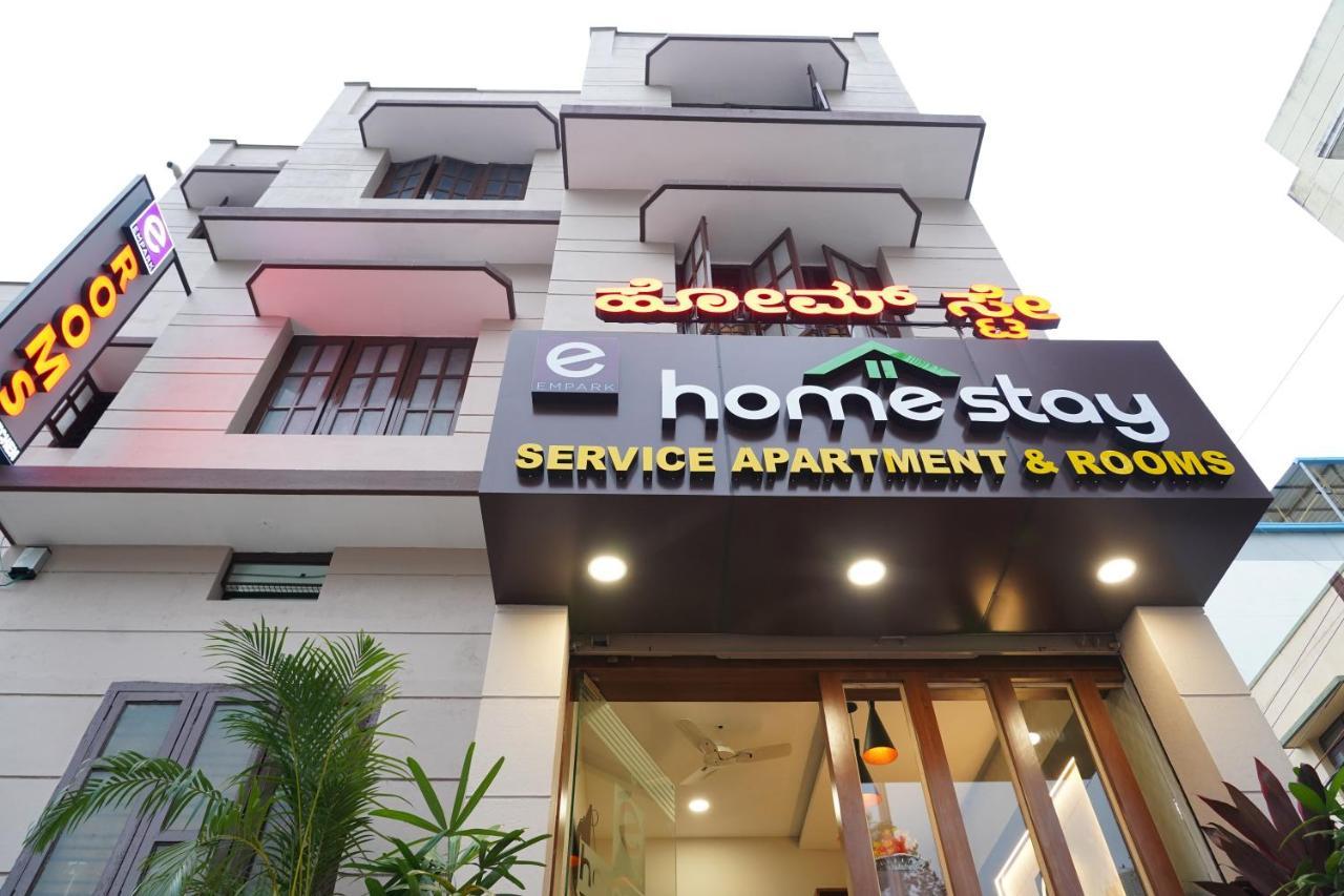 Empark Homestay Guest house *