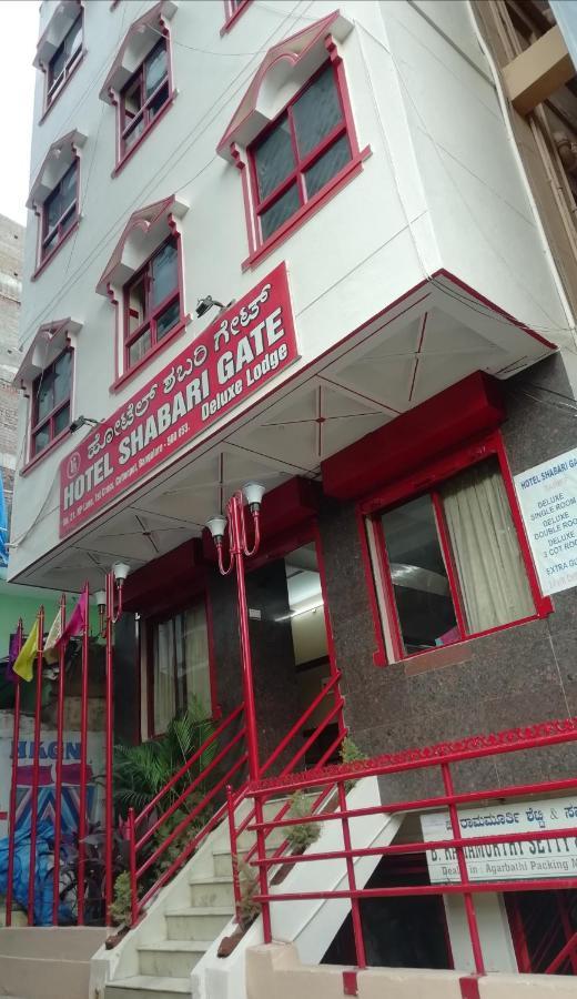 Hotel Shabari Gate 2*