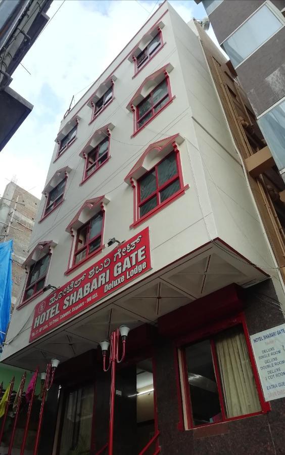 Hotel Shabari Gate 2*