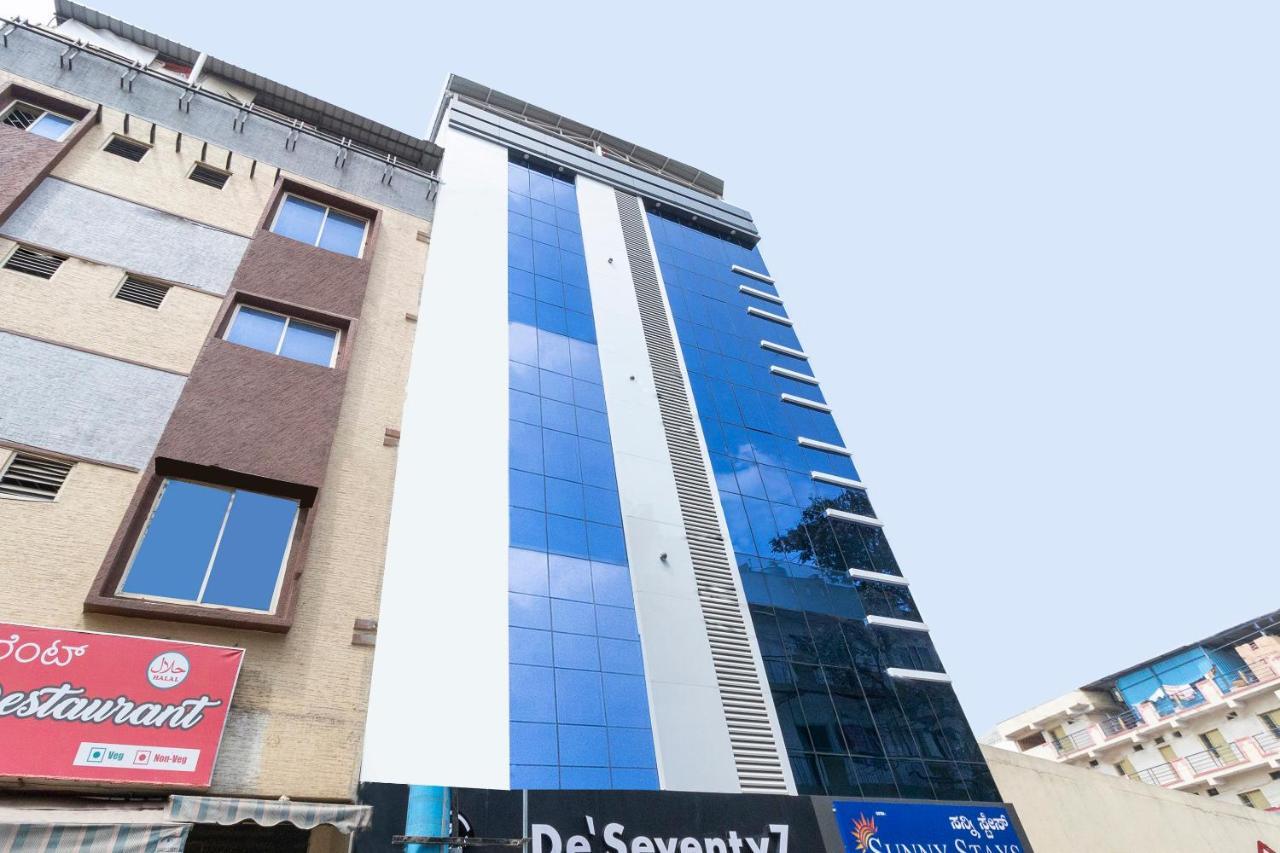 Hotel Capital O Sunny Near Ragigudda Sri Prasanna Anjaneyaswamy Temple 3*