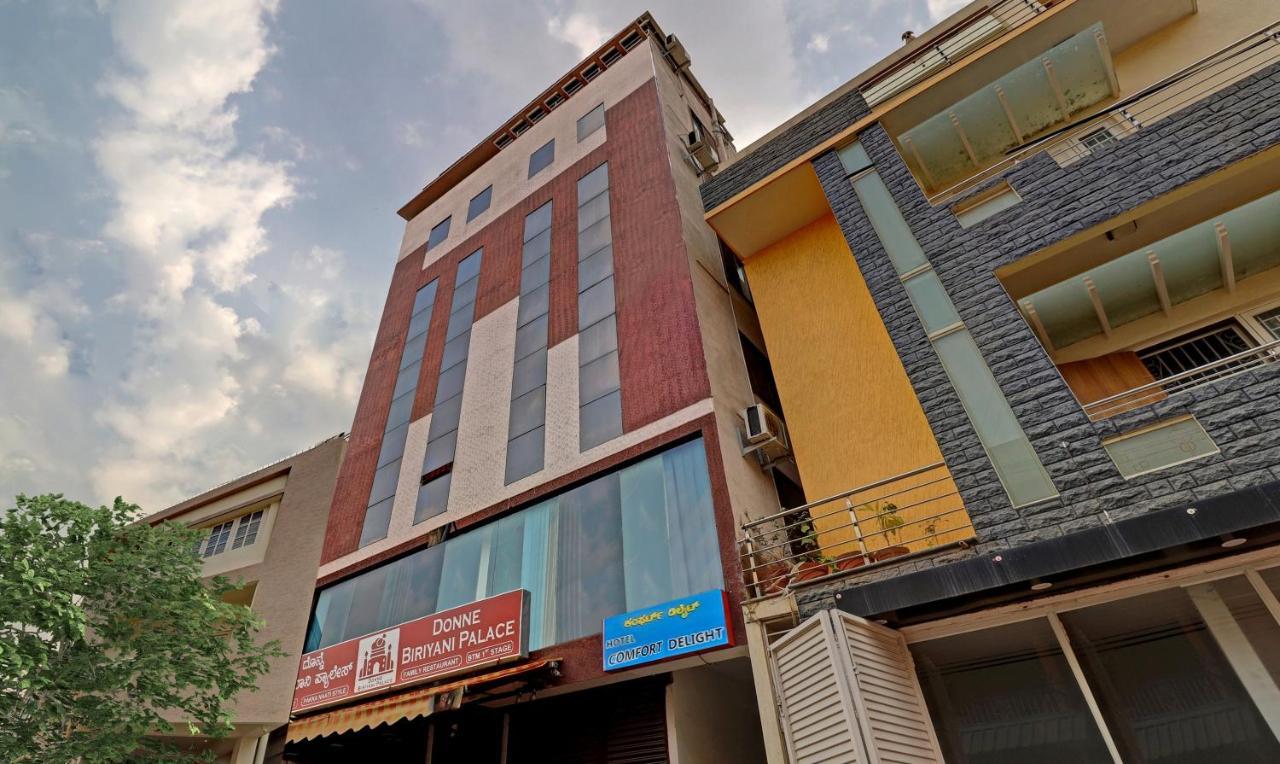 Hotel Itsy - Comfort Delight 3*