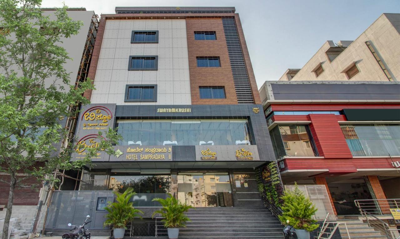 Treebo Sampradaya Bistro, Mailasandra Hotel 3*