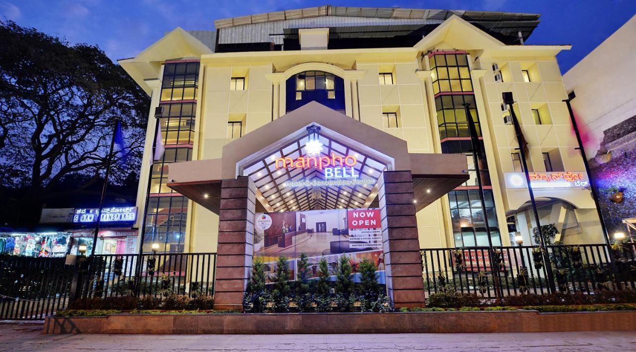 Hotel Manpho Bell & Convention Center Bangalore