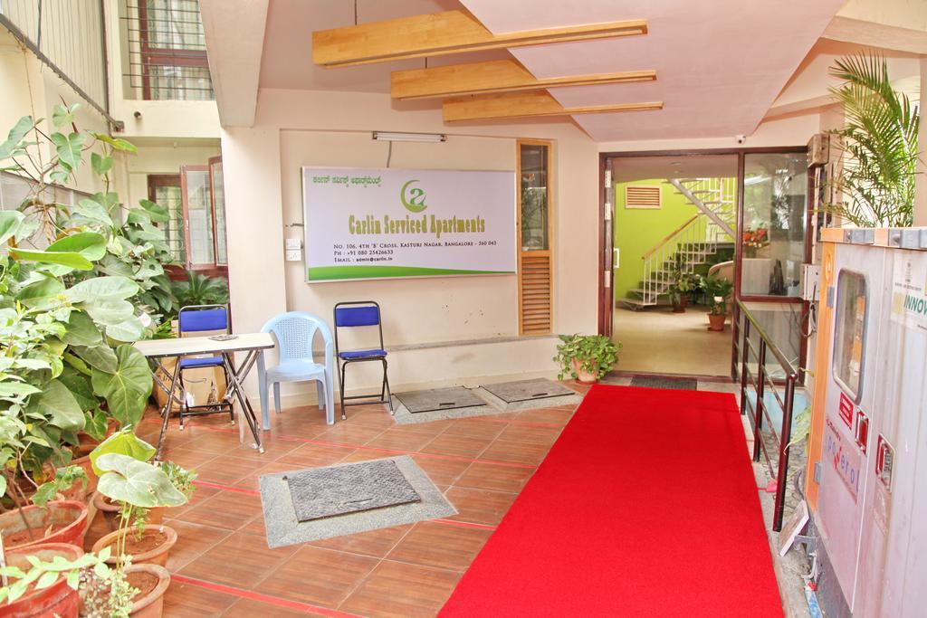 Carlin Serviced * Bangalore