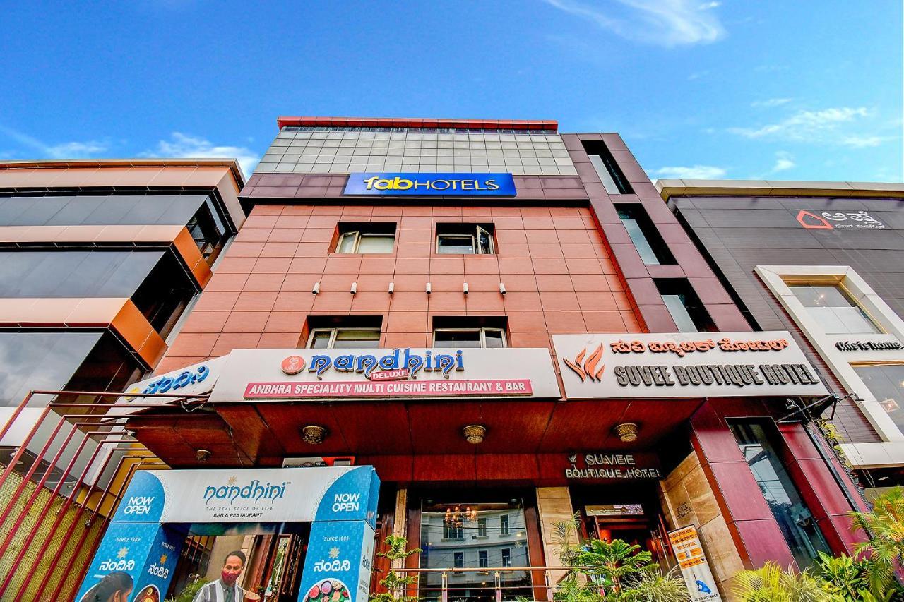 Fabhotel Suvee Boutique Banashankari 3*