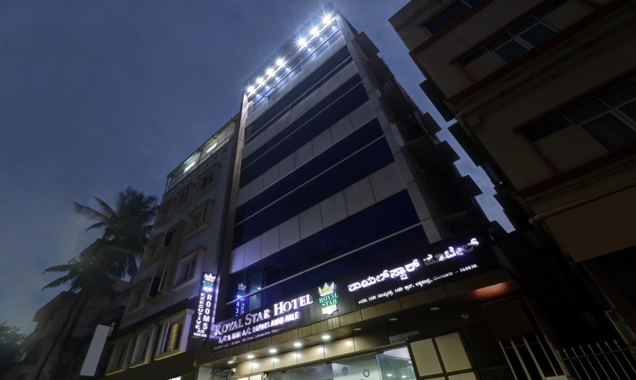 Treebo Trend Royal Star Bangalore