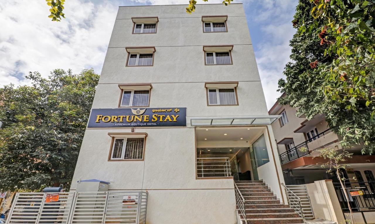 Hotel Treebo Fortune 3*