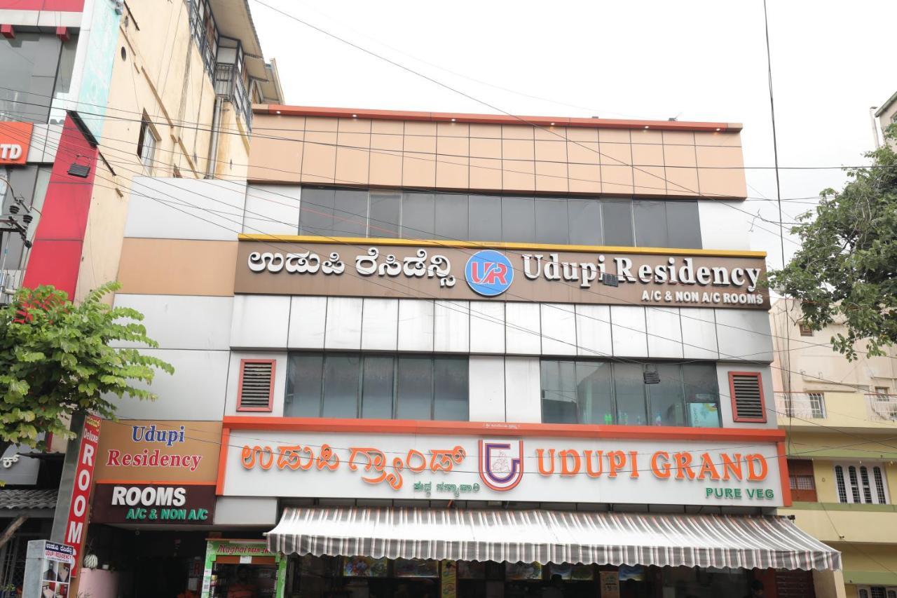 Udupi Residency * Bangalore