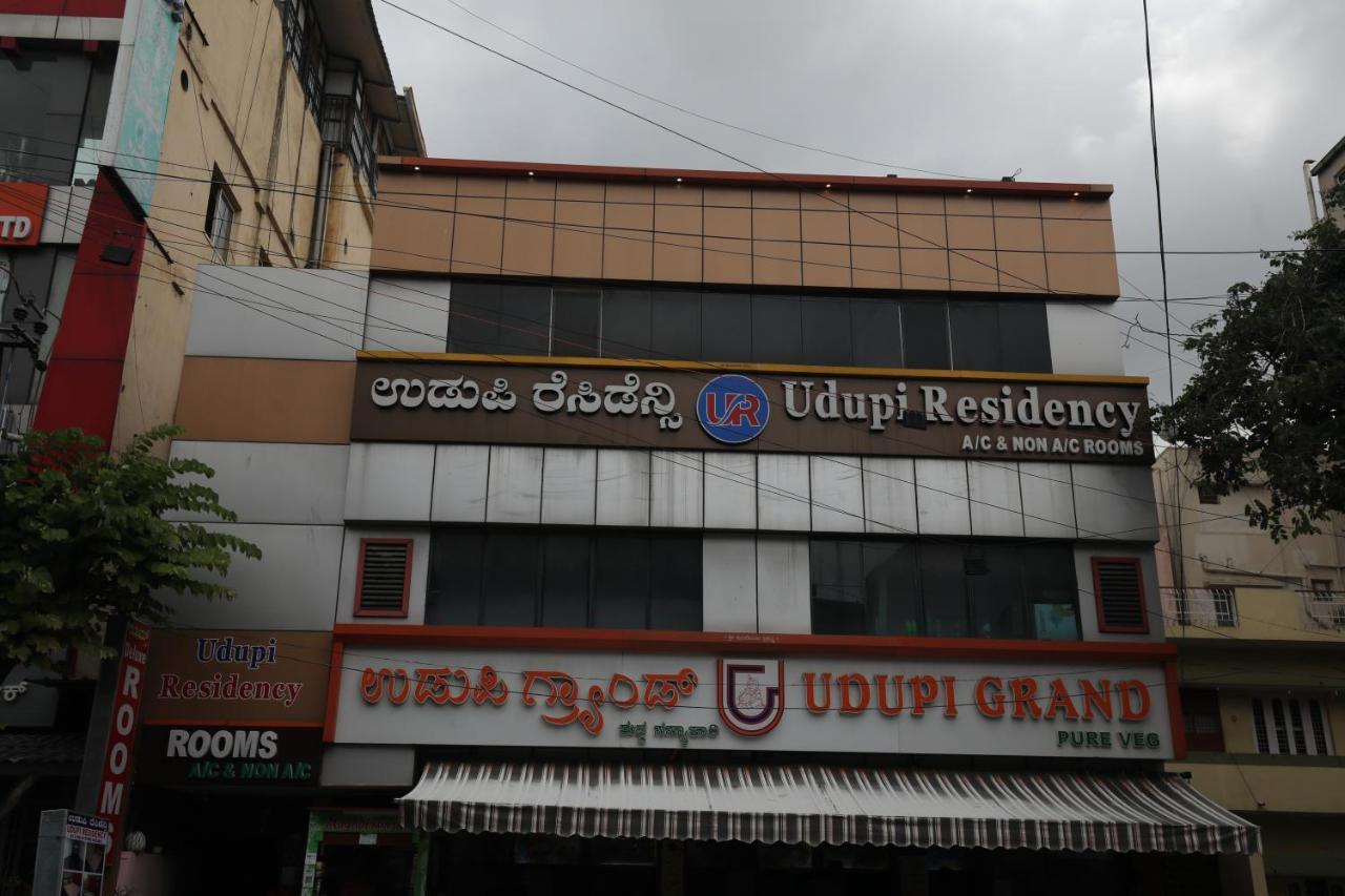 Udupi Residency Hotel *