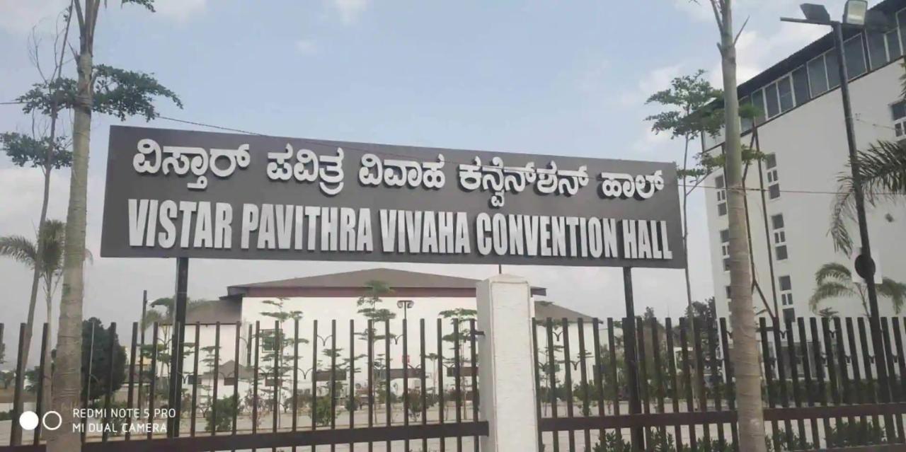 Vistar Pavithra Vivaha Convention Hall 3* Bangalore