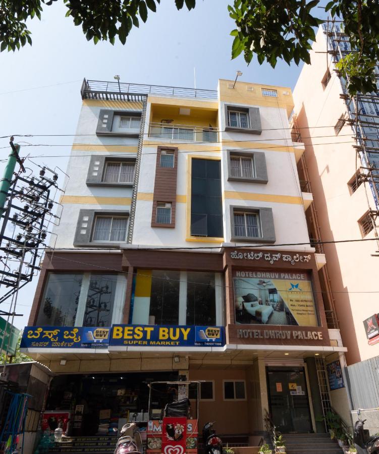 Dhruv Palace Jakkur Hotel 3*