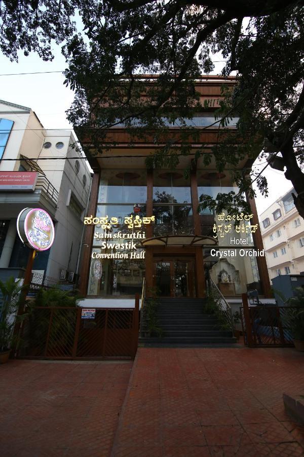 Crystal Orchid Hotel *