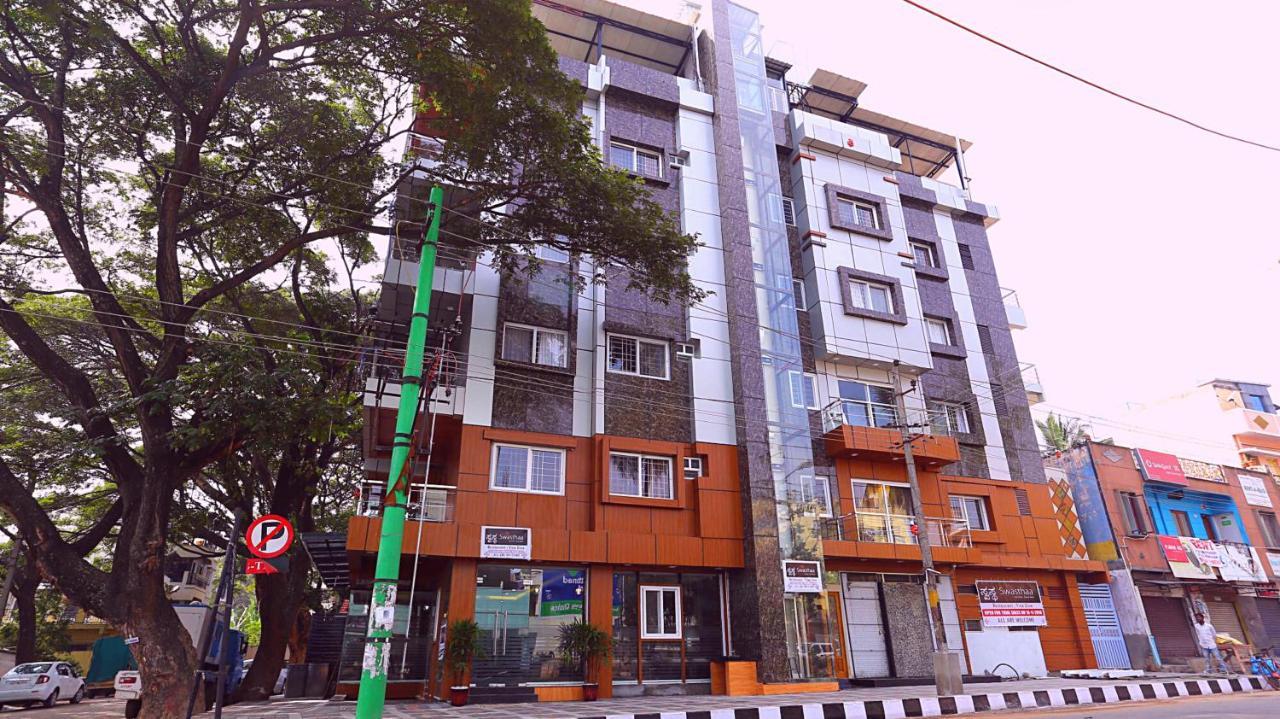 Domus Regency By Shrigo Hotel 3*