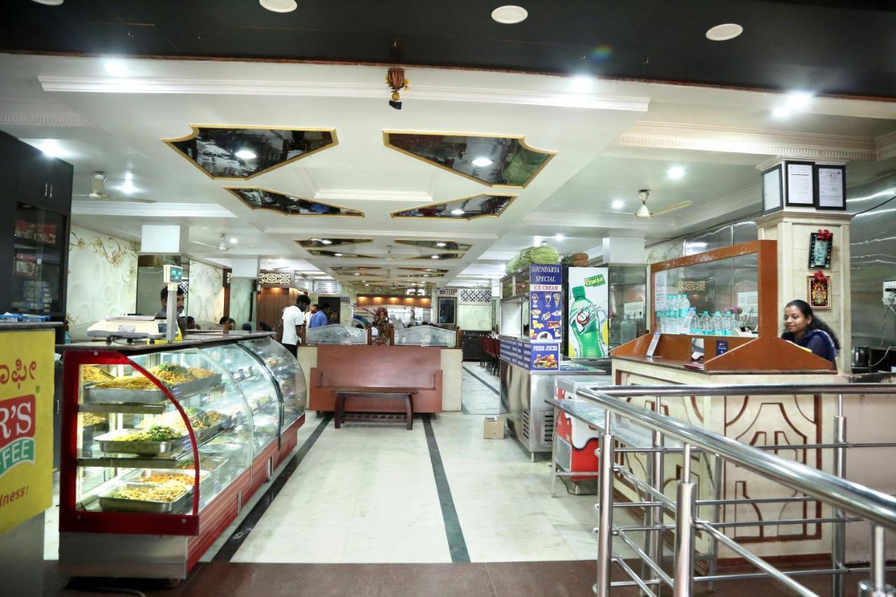 Soundarya 2* Bangalore