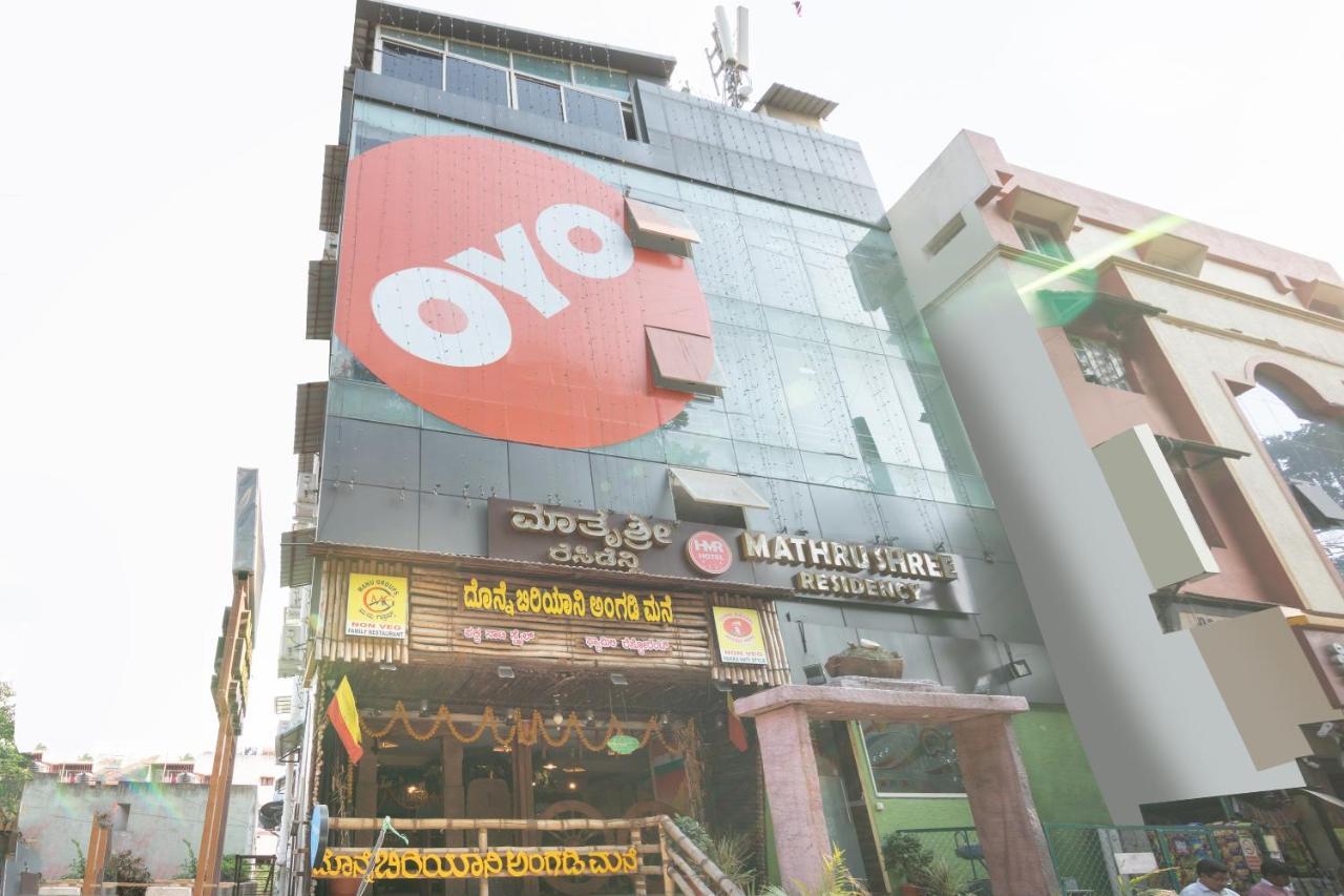 Hotel Oyo 13594 Mathrushree Residency Bangalore