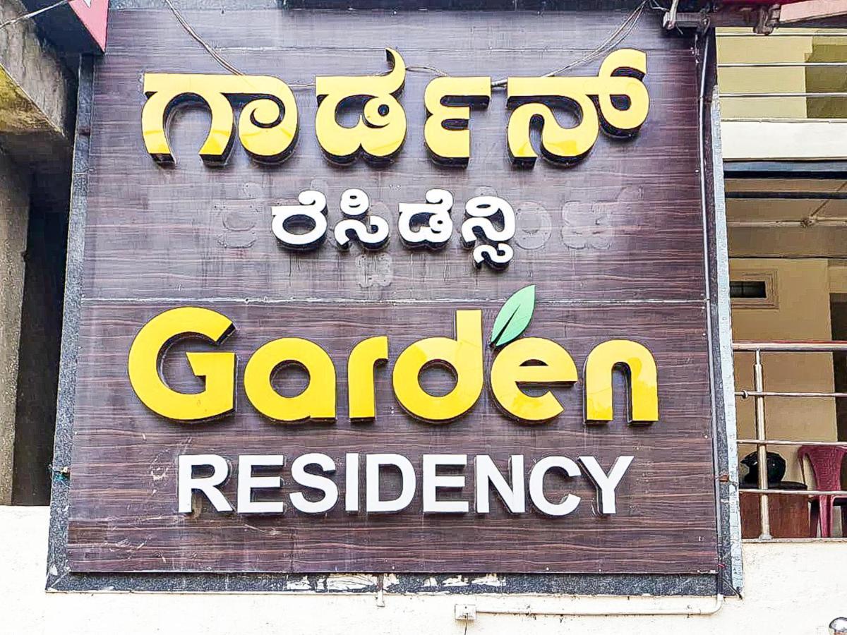 Garden Residency By Wb Hotel