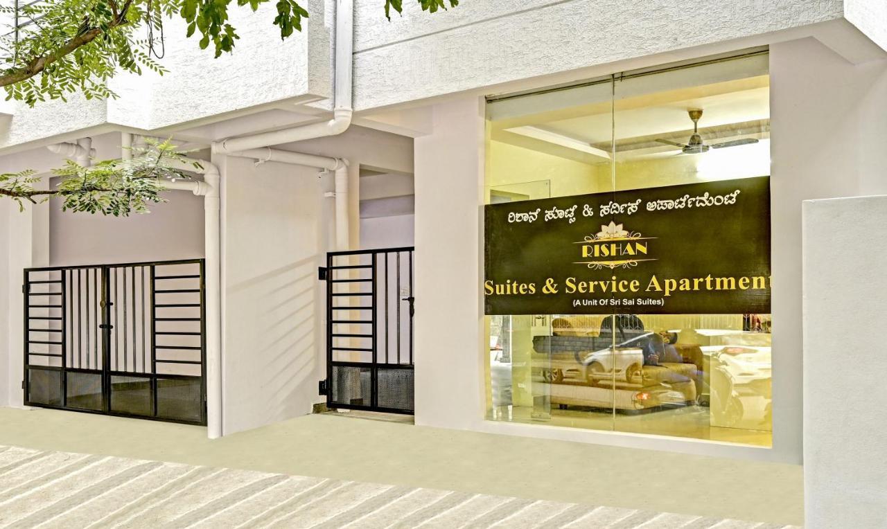Hotel Treebo Trend Rishan Suites Bangalore