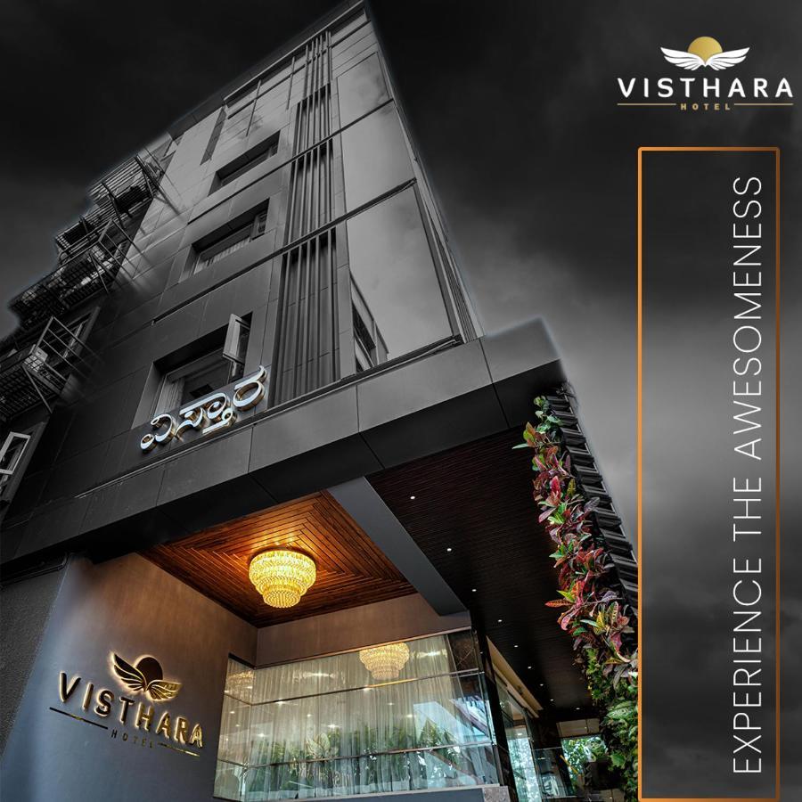 Visthara *