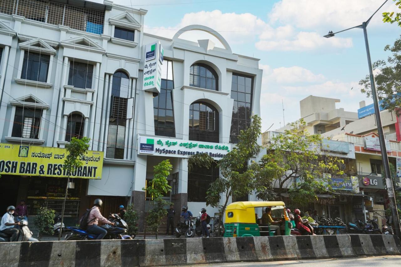 Hotel Myspace Express Balaji Residency