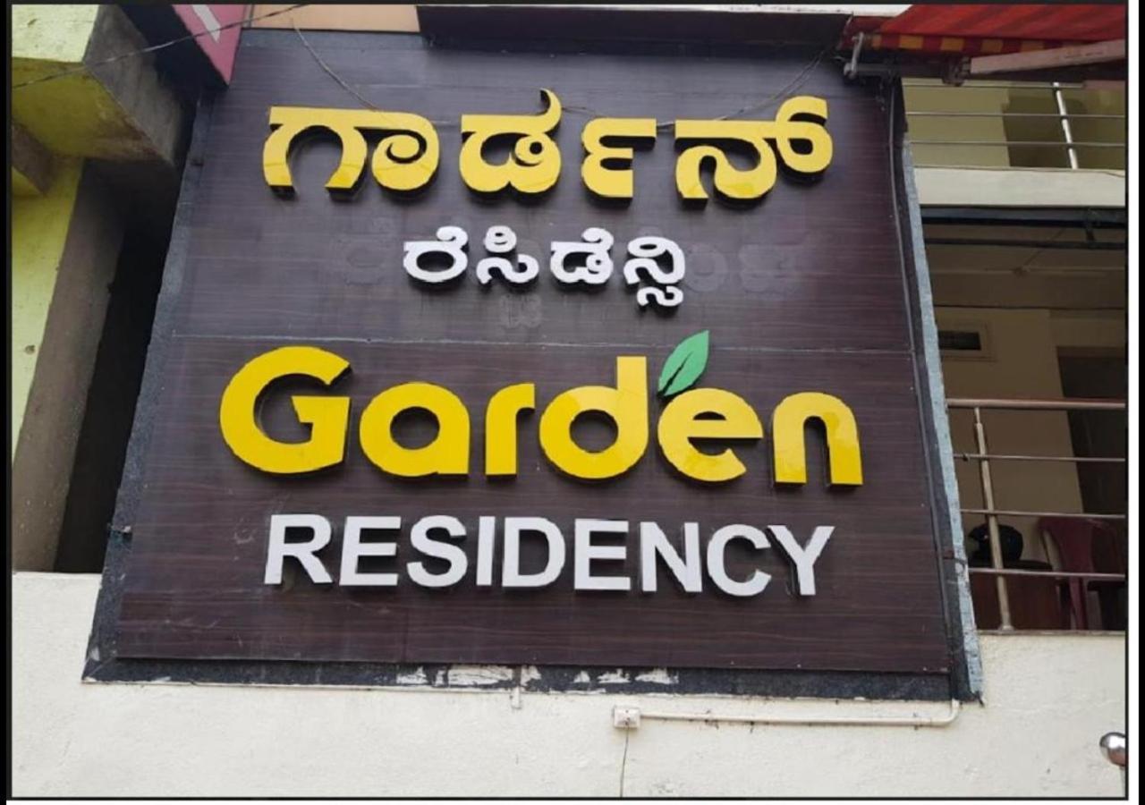 Garden Residency By Wb 4* Bangalore