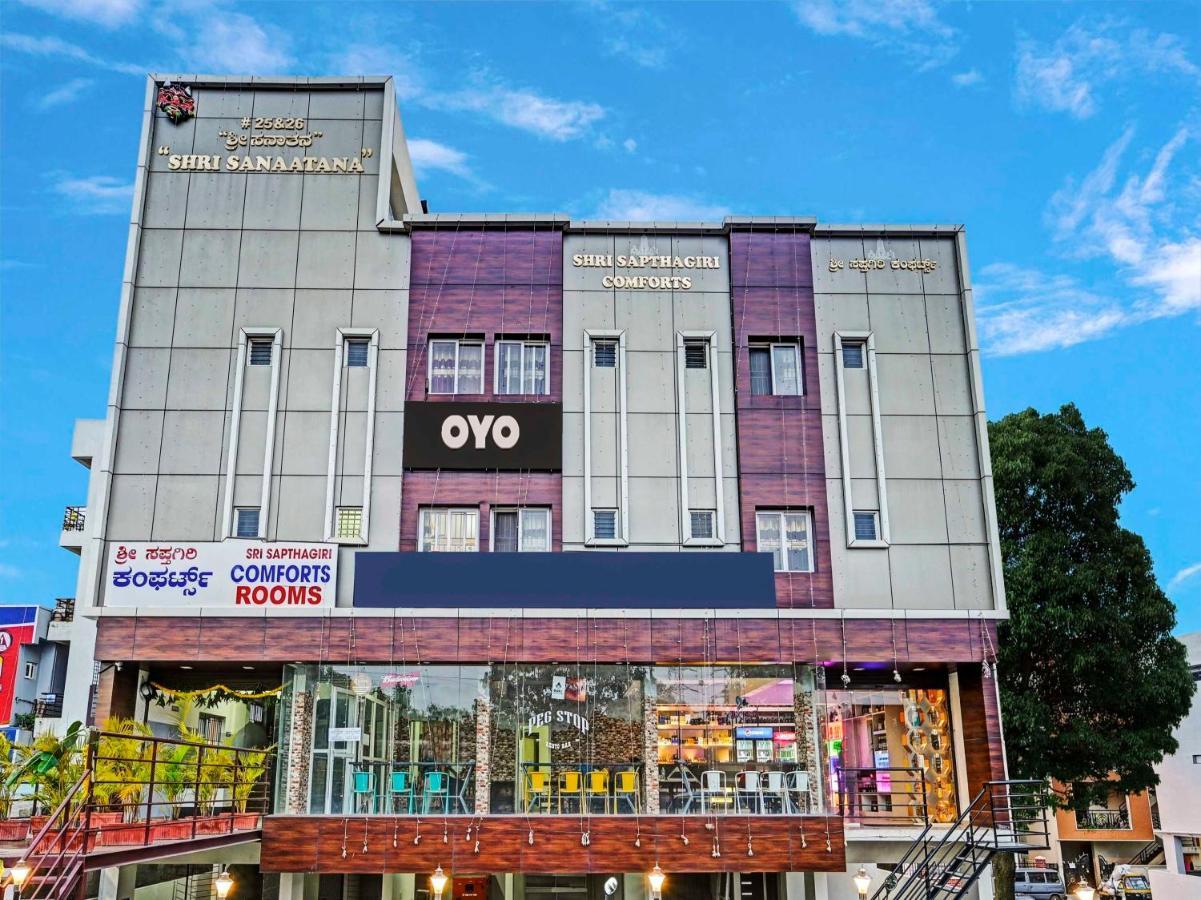 Hotel Collection O Sri Sapthagiri Near Phoenix Marketcity 3*