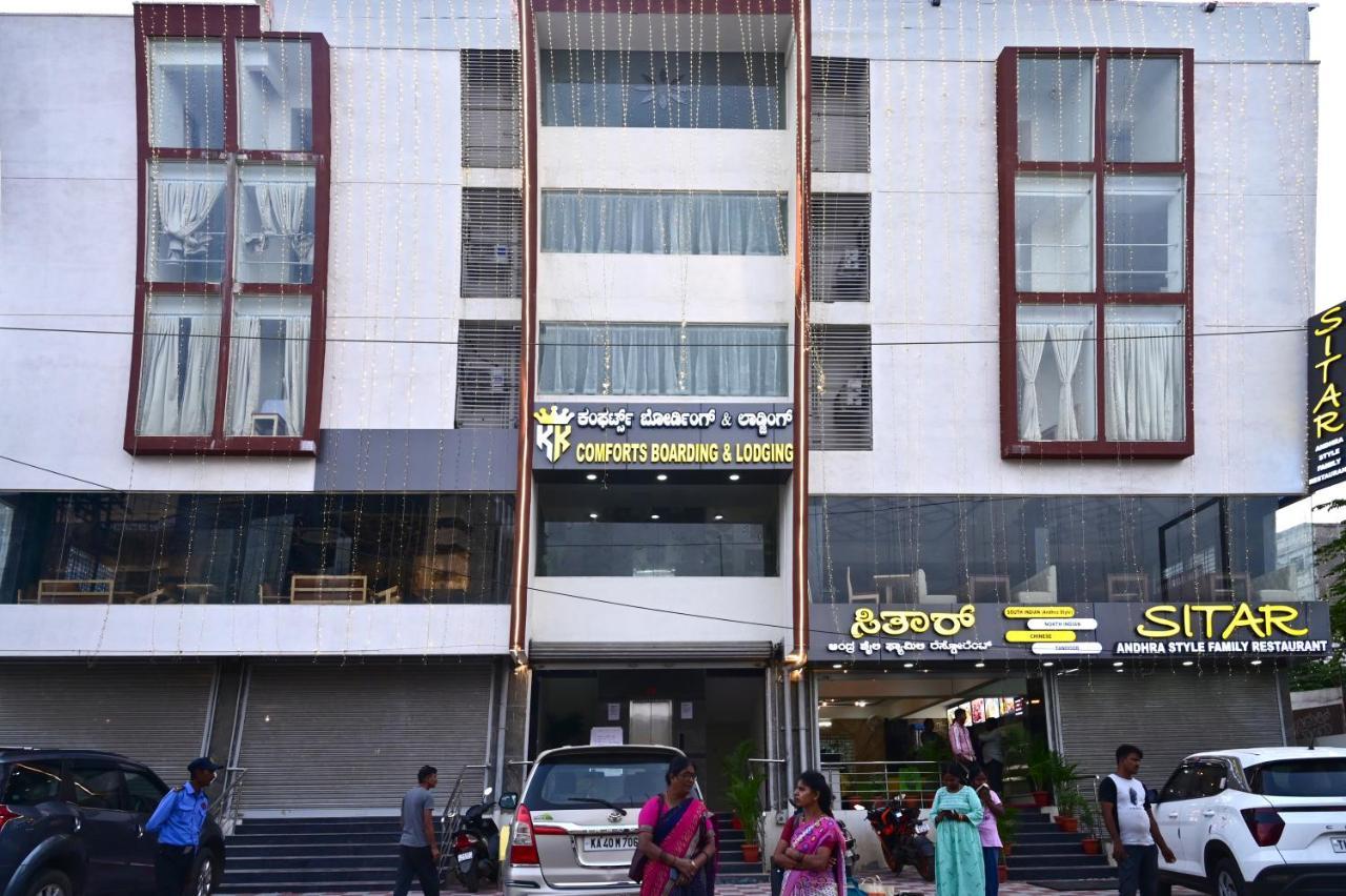 Hotel Kk Comforts Boarding And Lodging *