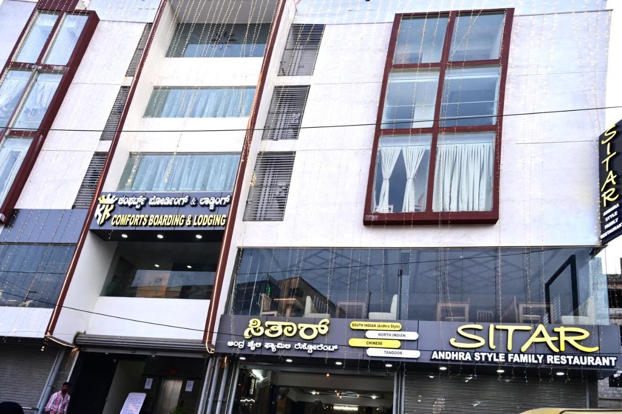 Hotel Kk Comforts Boarding And Lodging