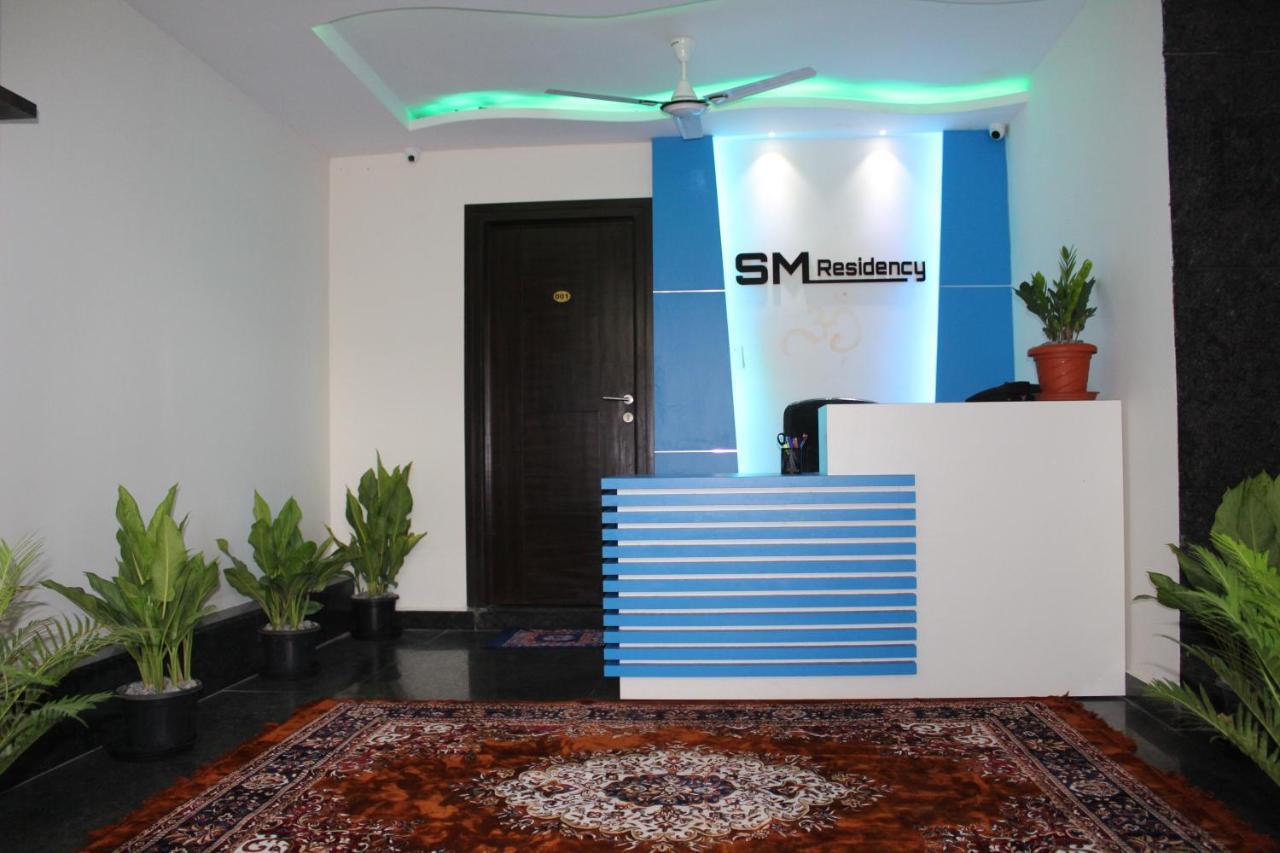 S M Residency Lodge *