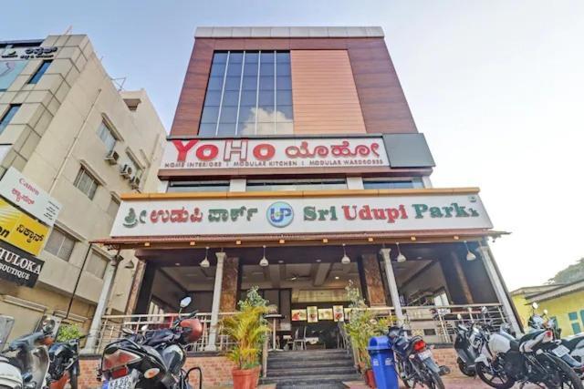 Sri Udupi Park Phoenix Mall Bangalore