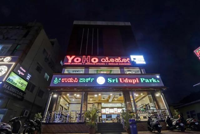Sri Udupi Park Phoenix Mall