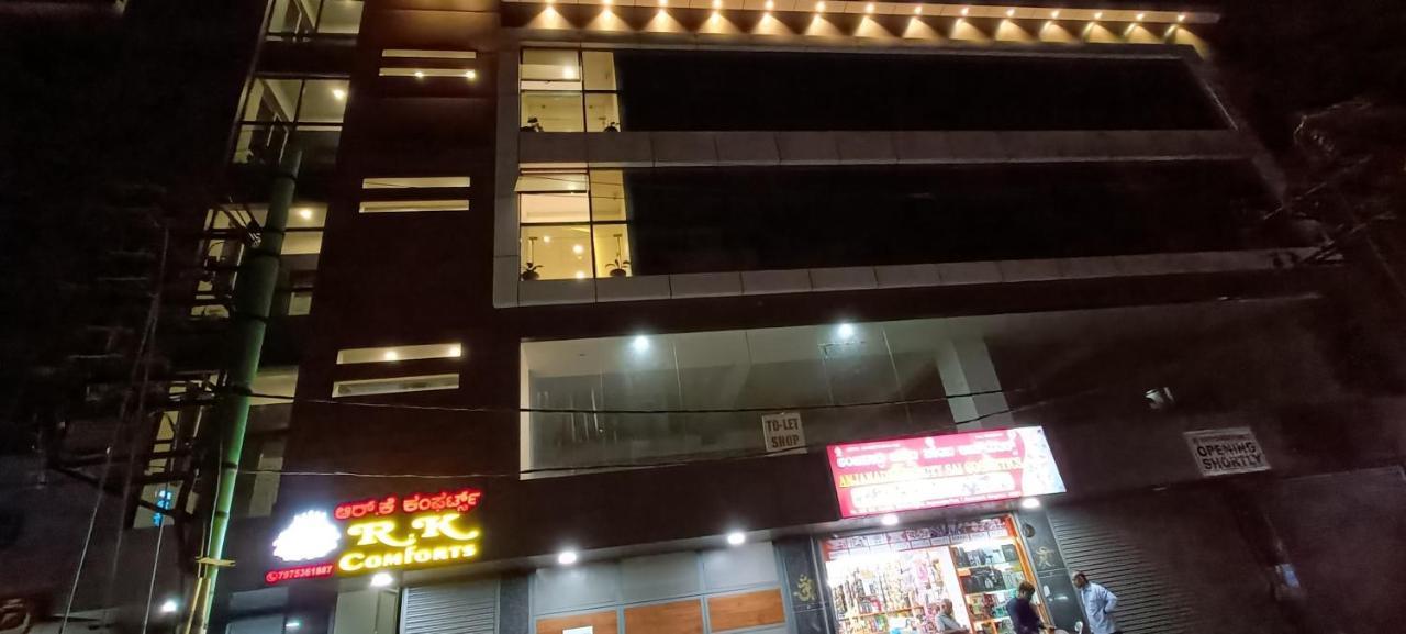 Rk Comforts * Bangalore
