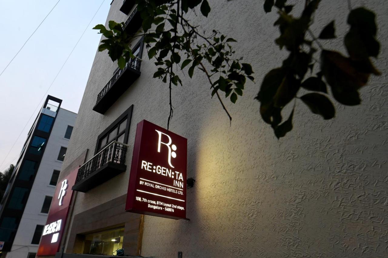 Regenta Bannerghatta Hotel 3*