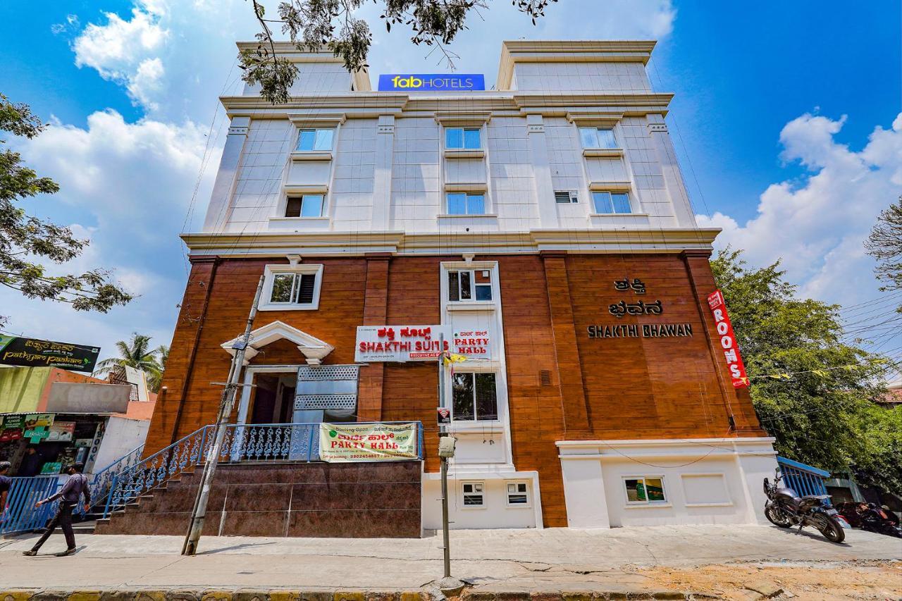 Fabhotel Shakthi - Nr Jayadeva Hospital 3*
