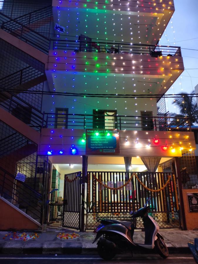 Anjani Homes Hostel *