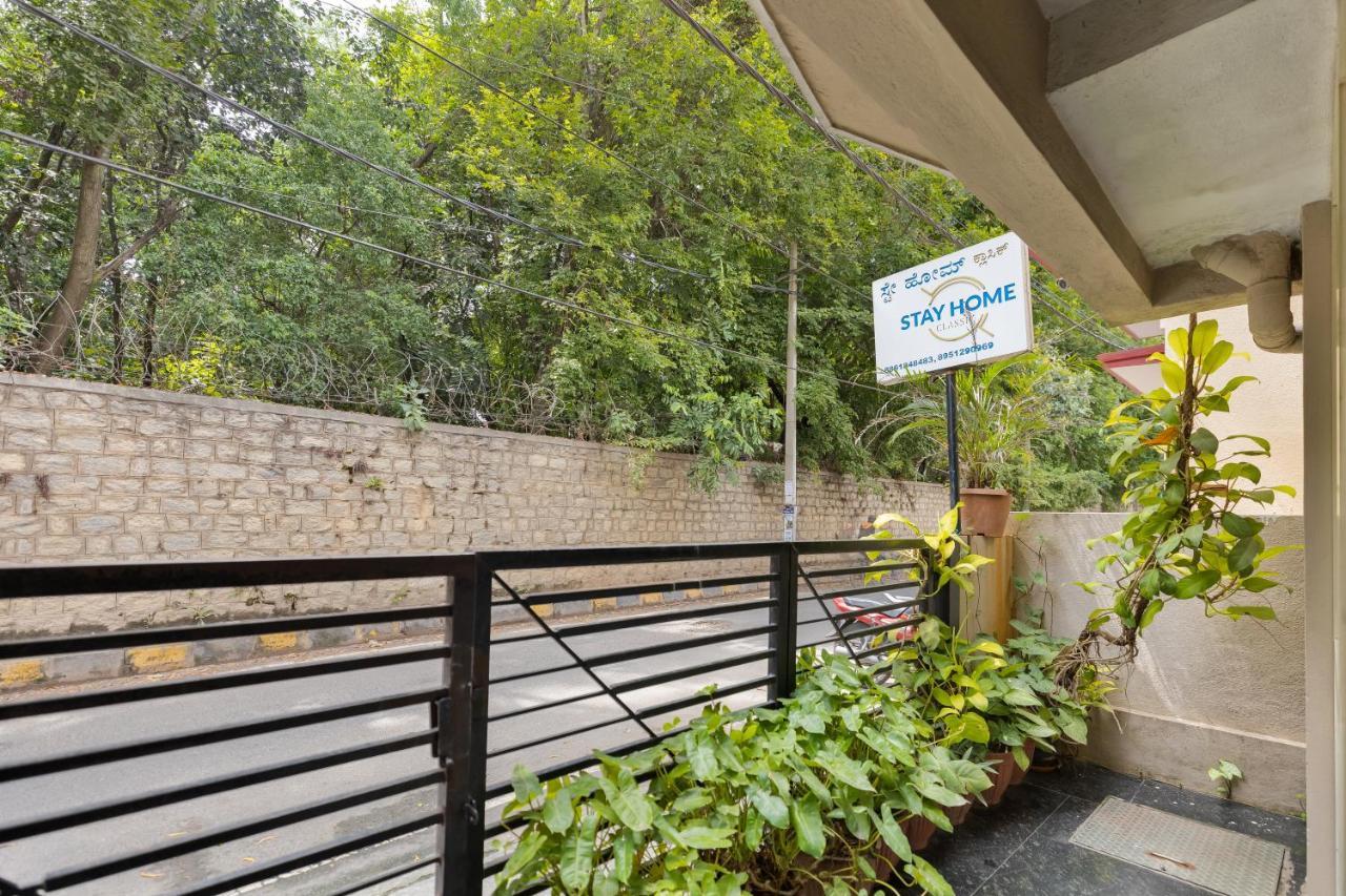 Stayhome Classic Inn