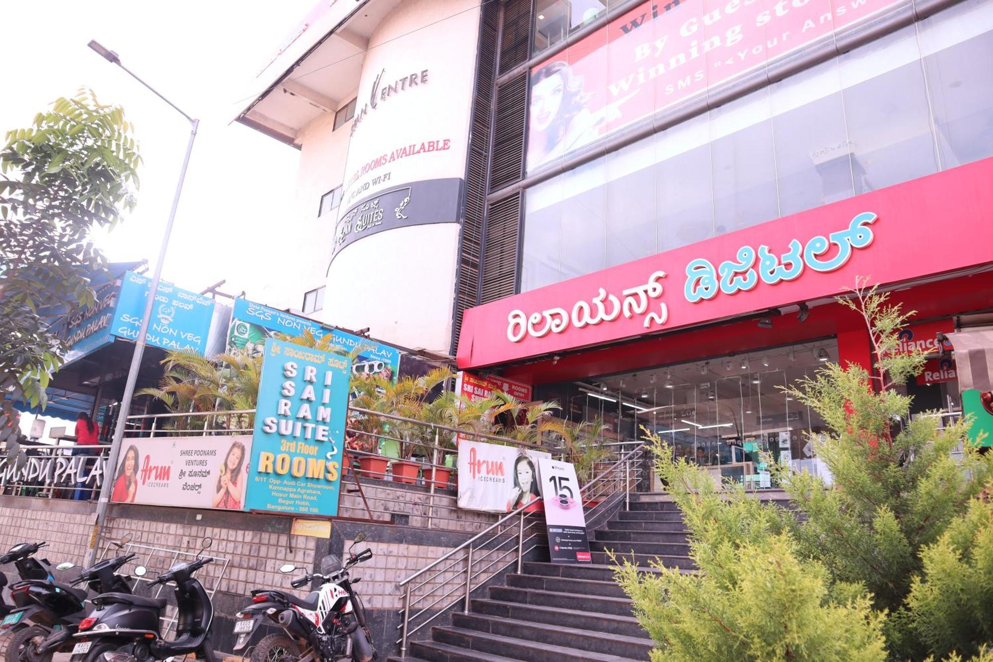 Sri Sai Ram Hotel