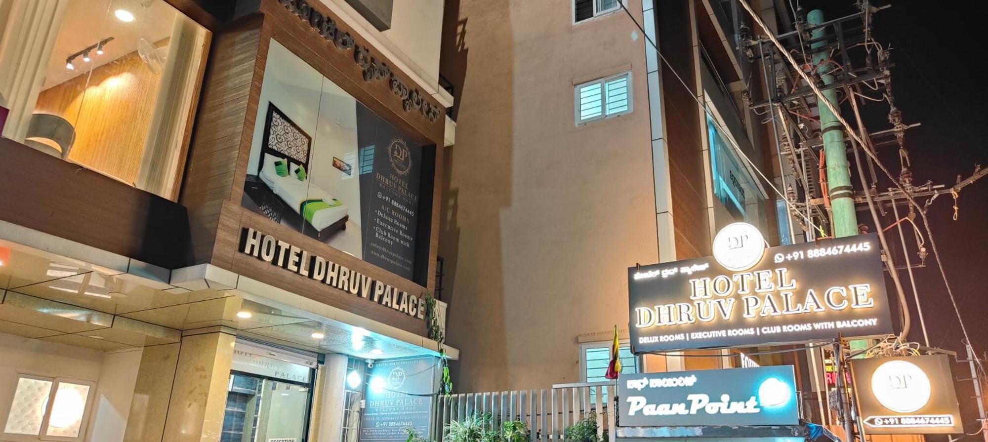 Dhruv Palace Jakkur 3*