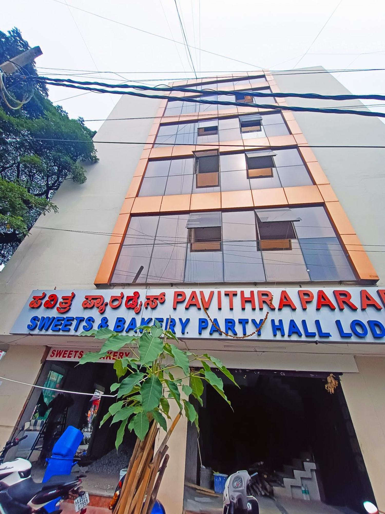 Pavithra Paradise Hotel 3*